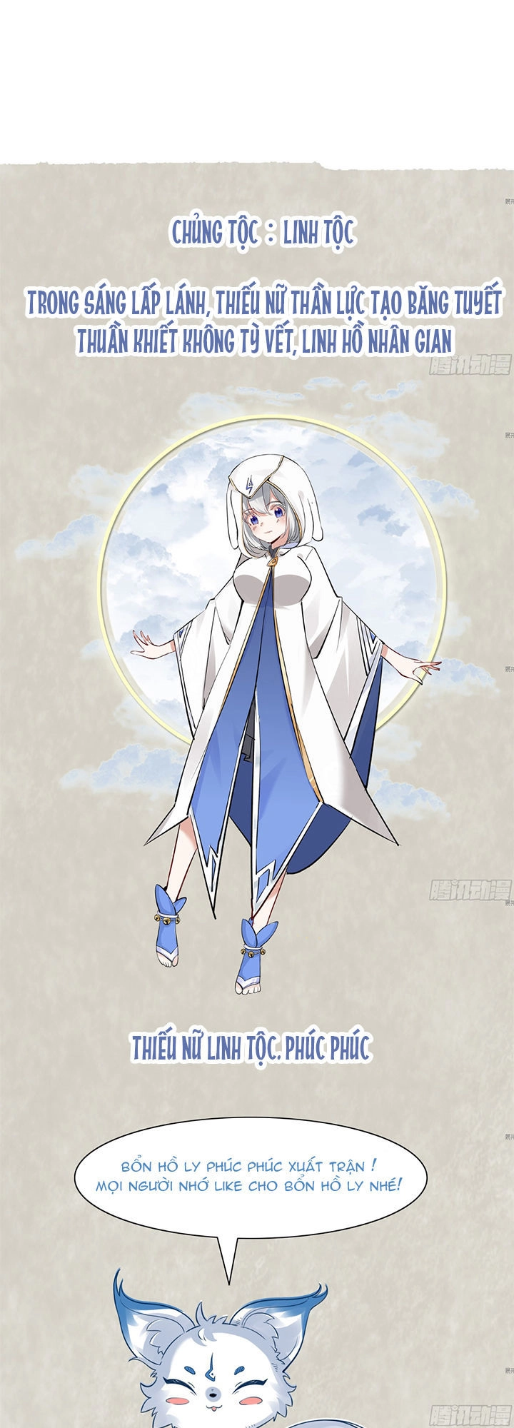 Giáng Thần Chiến Ký Chapter 10 - 32