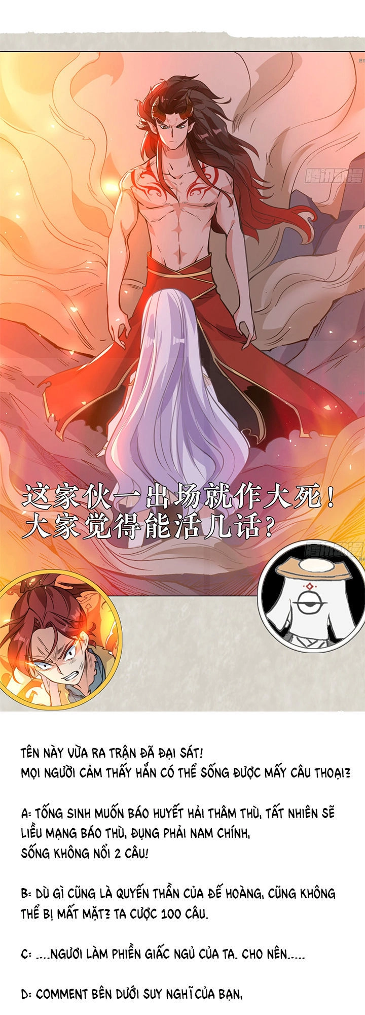 Giáng Thần Chiến Ký Chapter 11 - 39