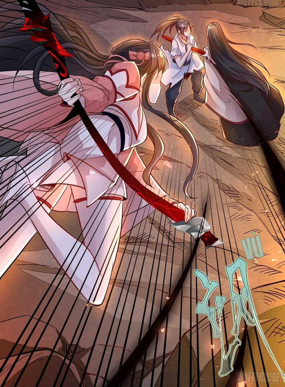 Giáng Thần Chiến Ký Chapter 12 - 26