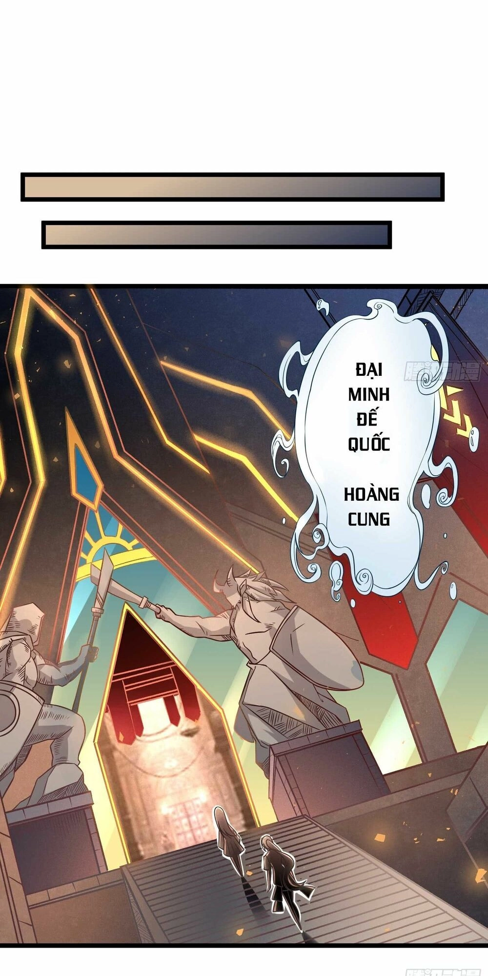 Giáng Thần Chiến Ký Chapter 13 - 31