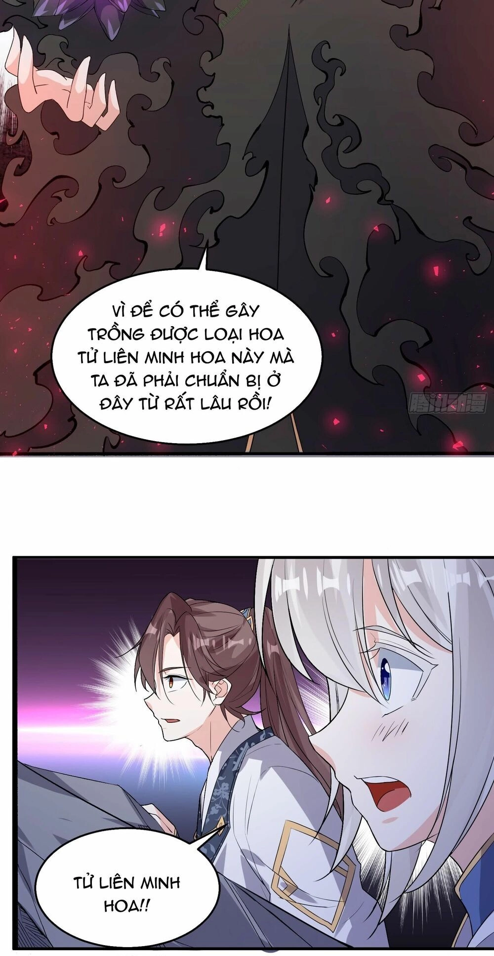 Giáng Thần Chiến Ký Chapter 17 - 6