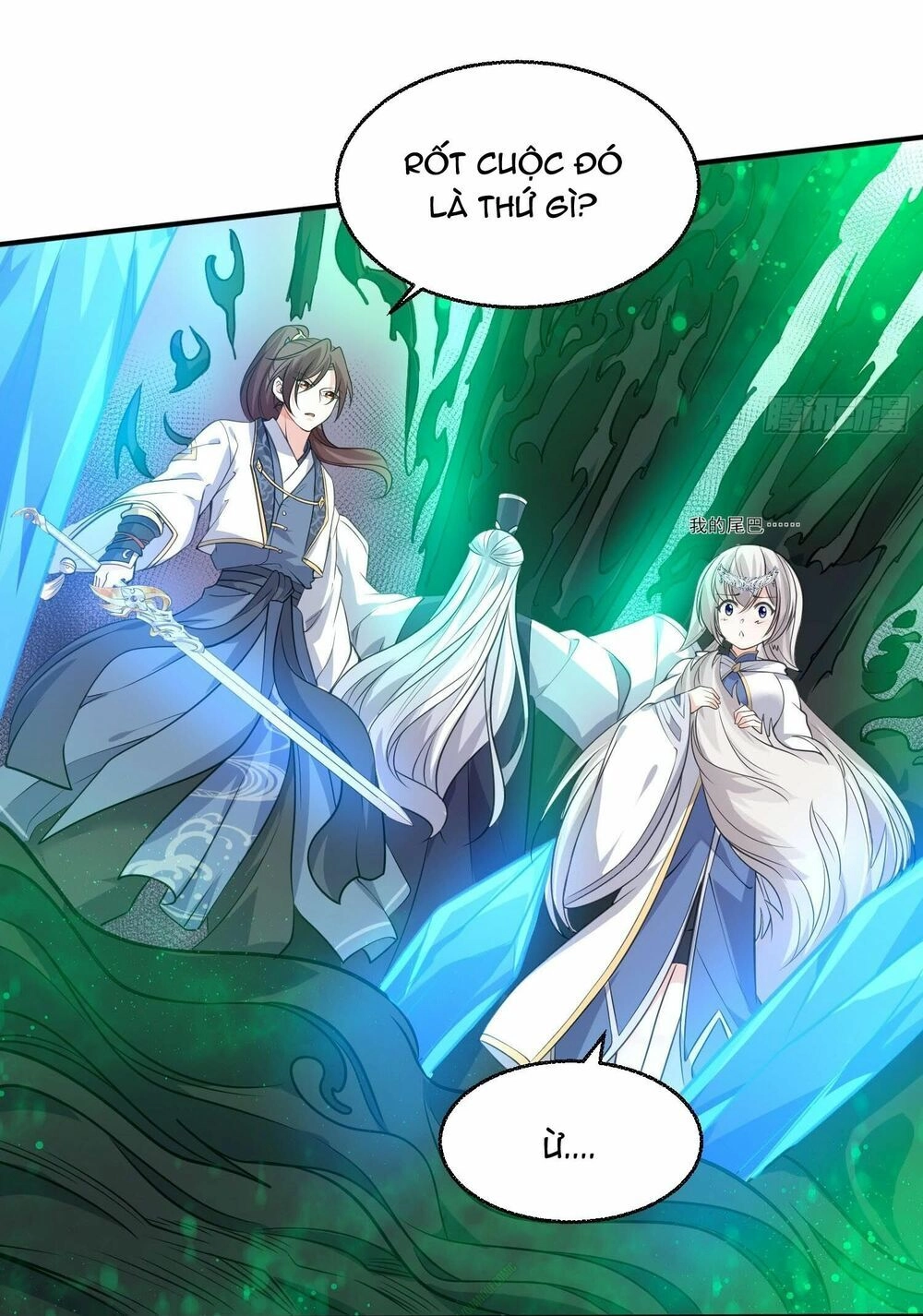 Giáng Thần Chiến Ký Chapter 19 - 12