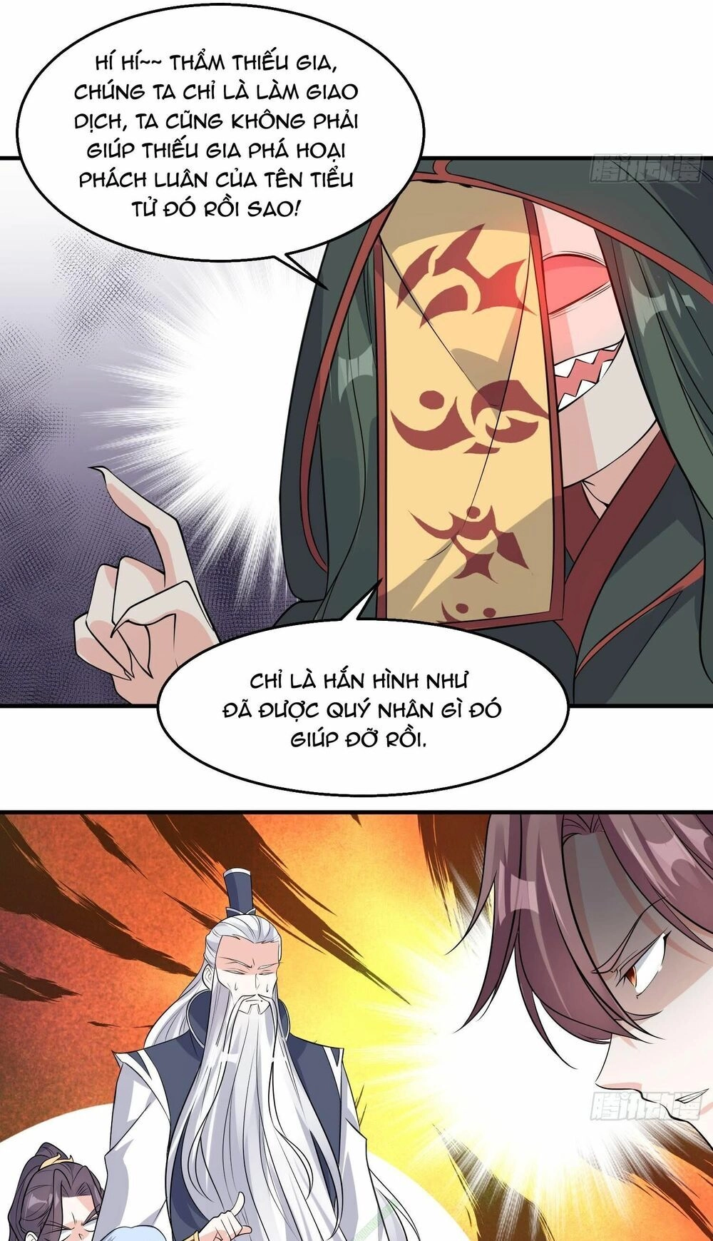 Giáng Thần Chiến Ký Chapter 19 - 16