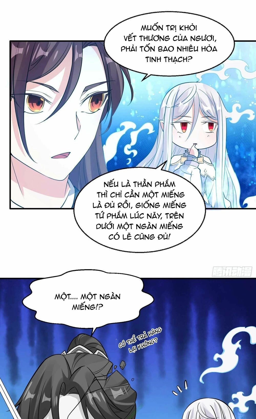 Giáng Thần Chiến Ký Chapter 20 - 13