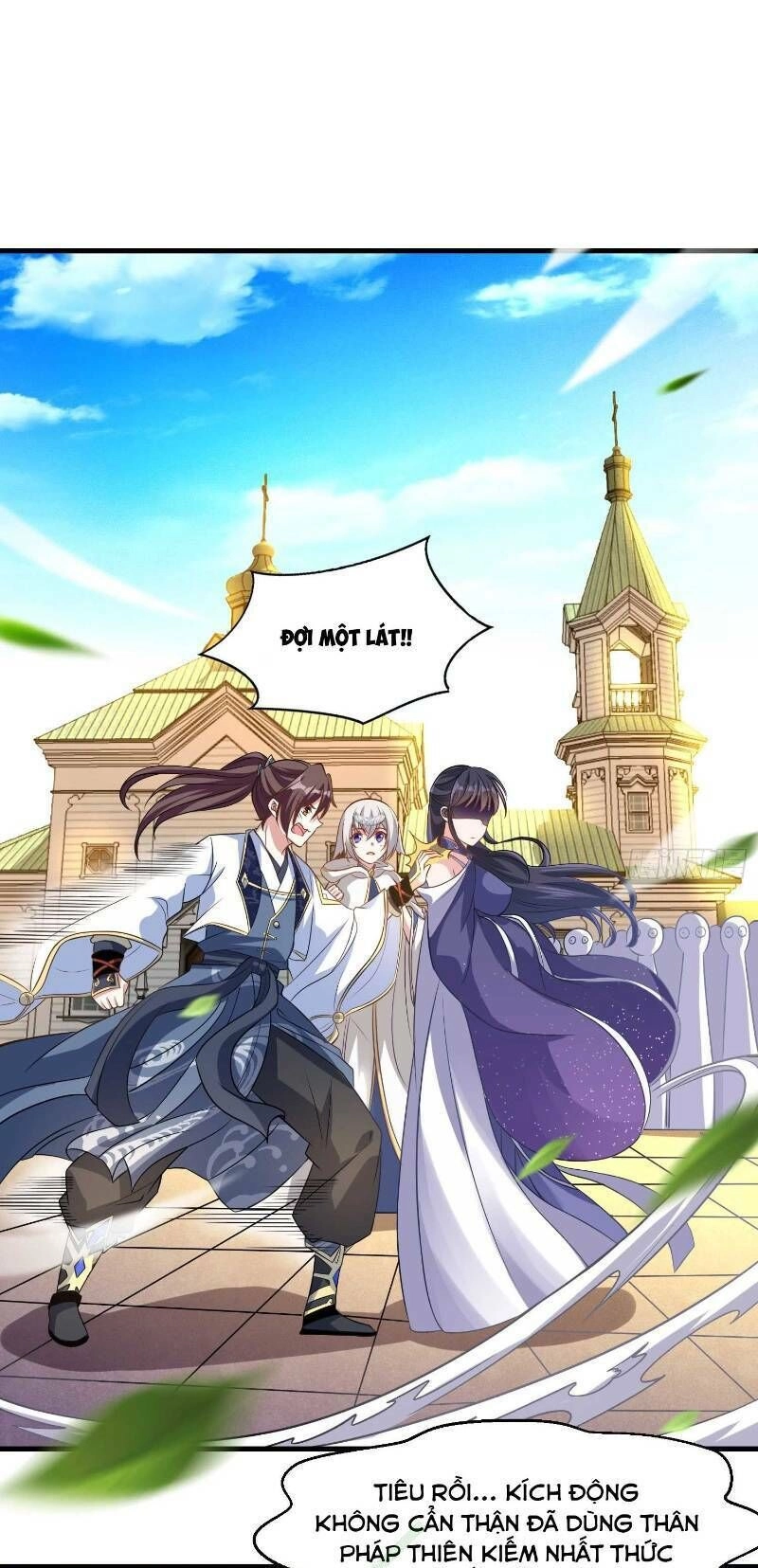 Giáng Thần Chiến Ký Chapter 24 - 9