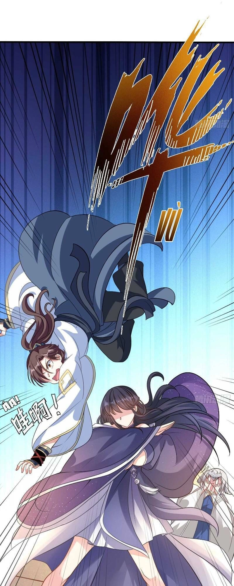 Giáng Thần Chiến Ký Chapter 24 - 11