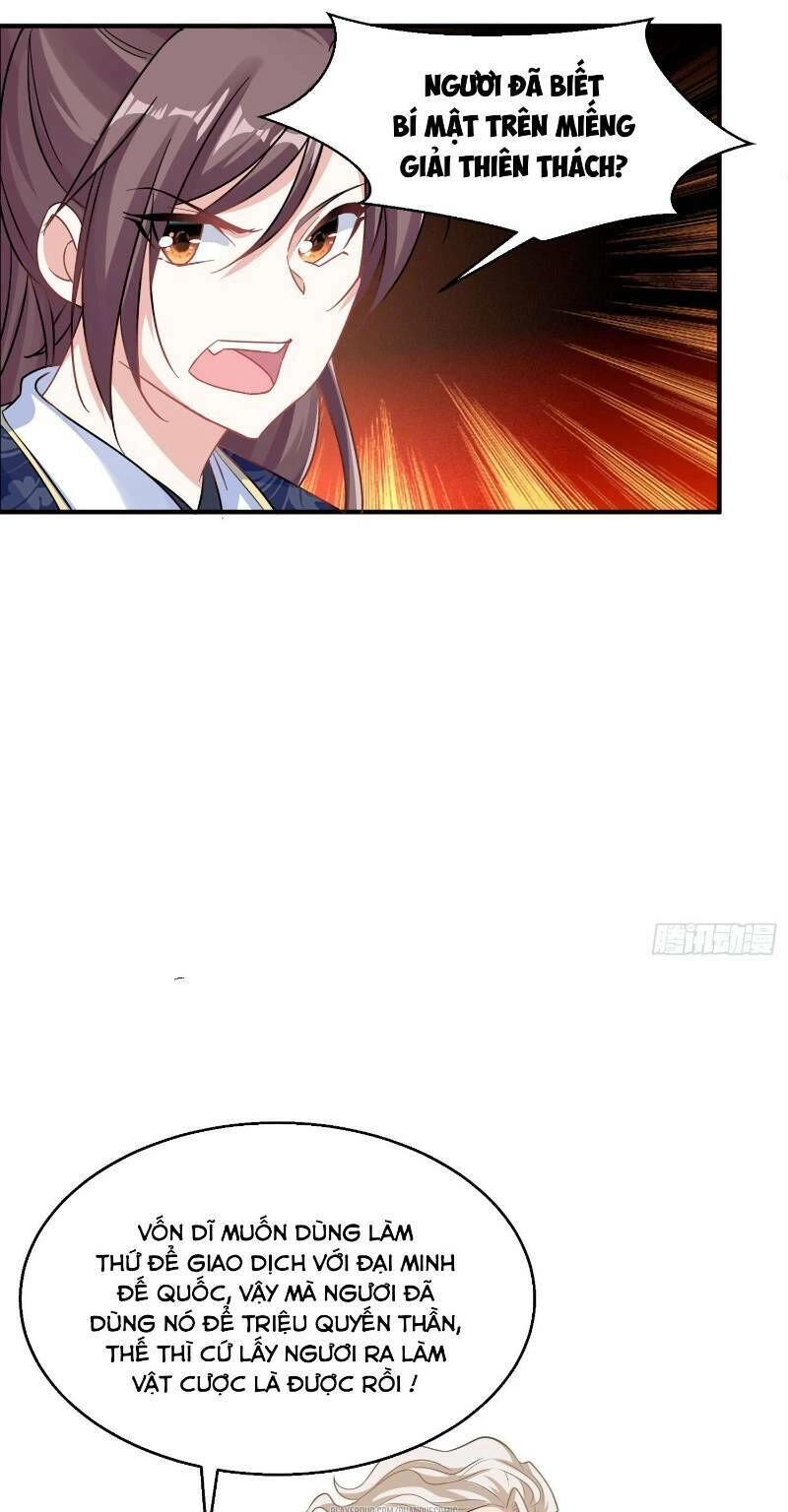 Giáng Thần Chiến Ký Chapter 29 - 12