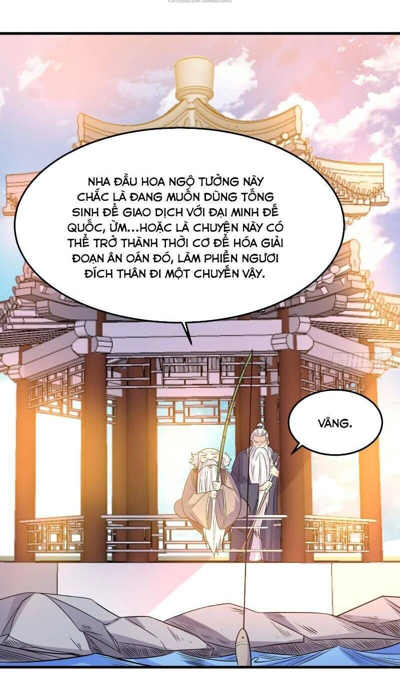 Giáng Thần Chiến Ký Chapter 31 - 8