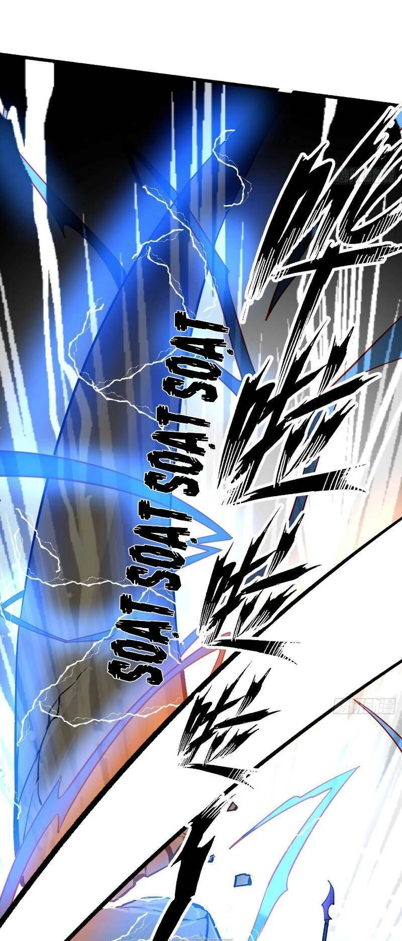 Giáng Thần Chiến Ký Chapter 42 - 24