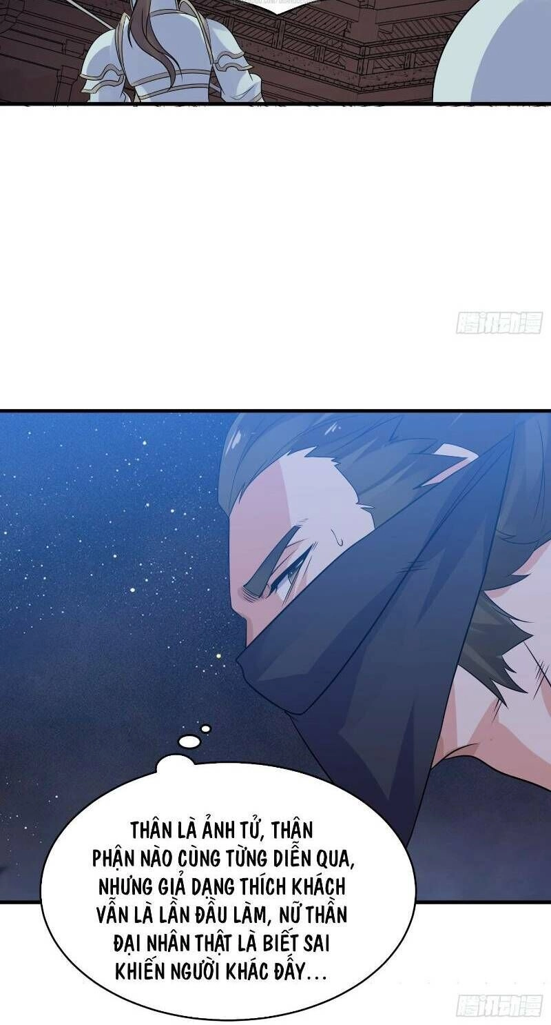 Giáng Thần Chiến Ký Chapter 48 - 25