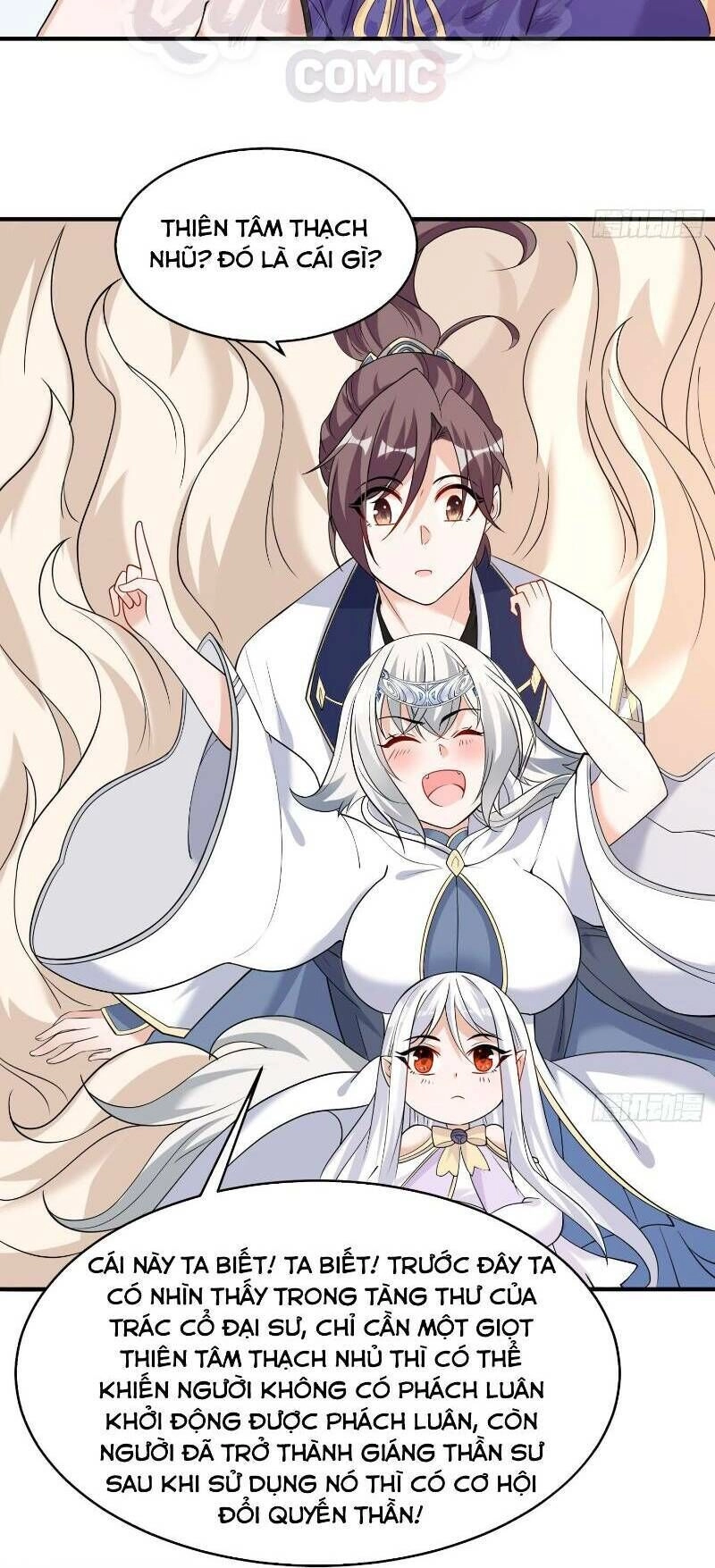 Giáng Thần Chiến Ký Chapter 63 - 18