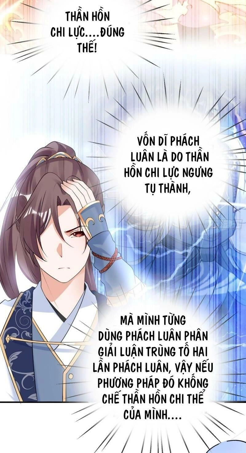 Giáng Thần Chiến Ký Chapter 70 - 26