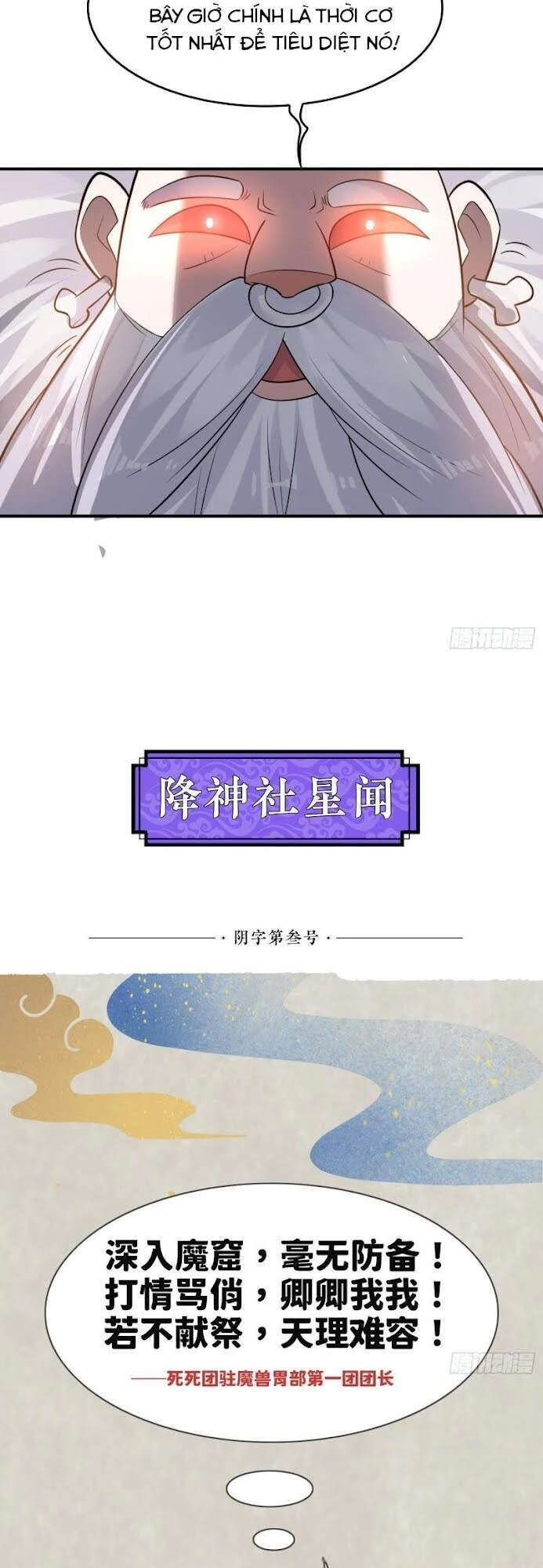 Giáng Thần Chiến Ký Chapter 89 - 13