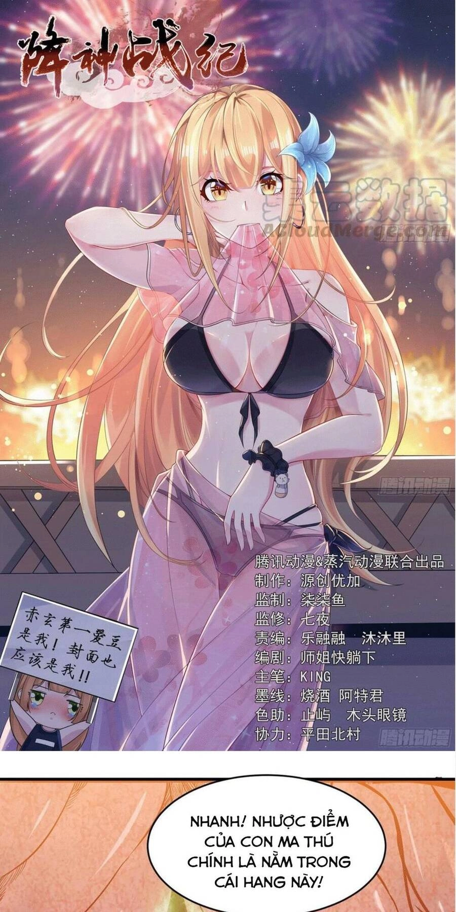 Giáng Thần Chiến Ký Chapter 90 - 1