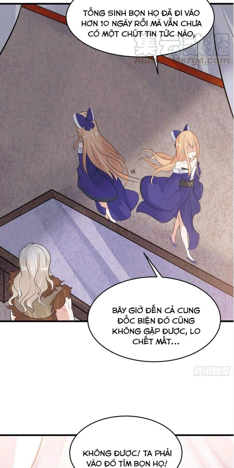 Giáng Thần Chiến Ký Chapter 94 - 17