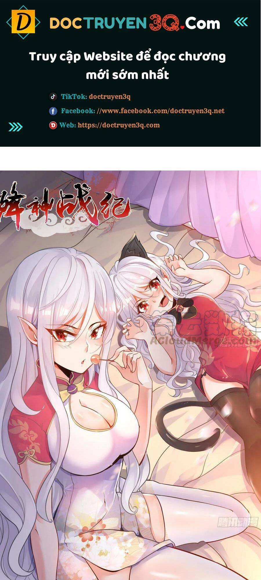 Giáng Thần Chiến Ký Chapter 95 - 1