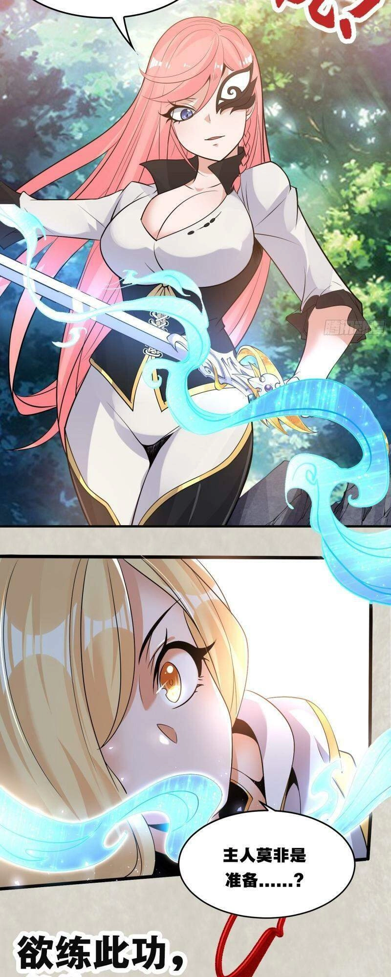 Giáng Thần Chiến Ký Chapter 97 - 26