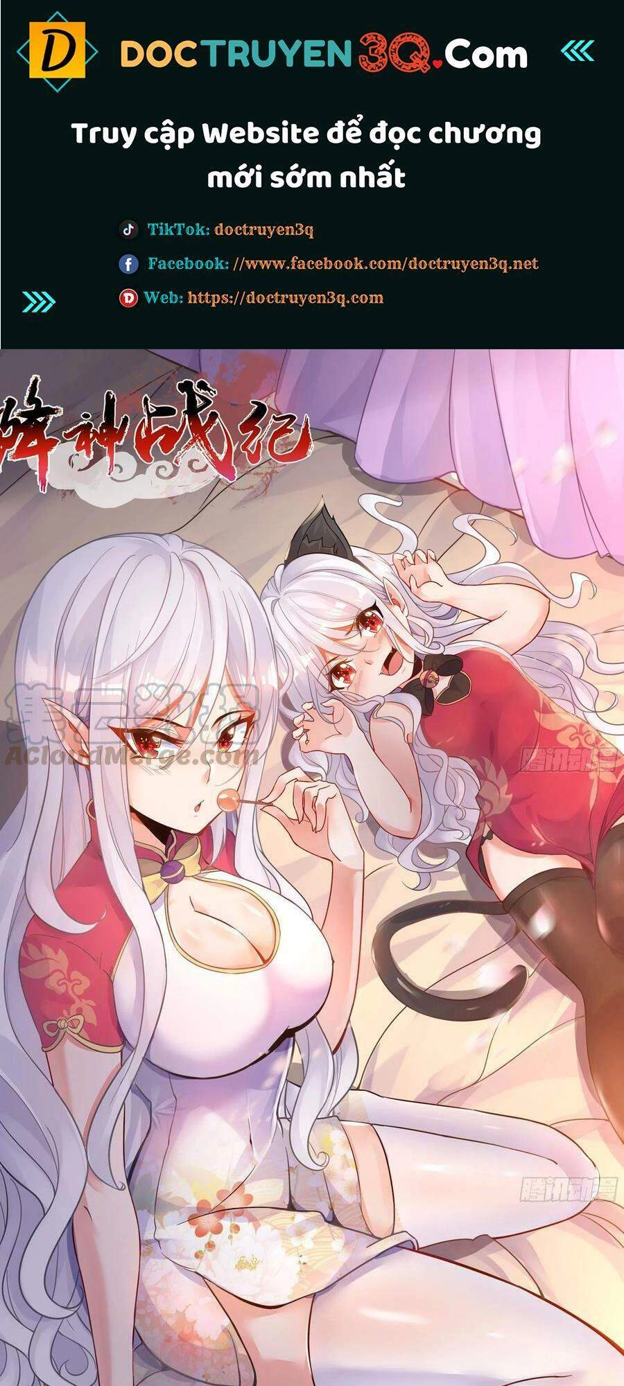 Giáng Thần Chiến Ký Chapter 101 - 1