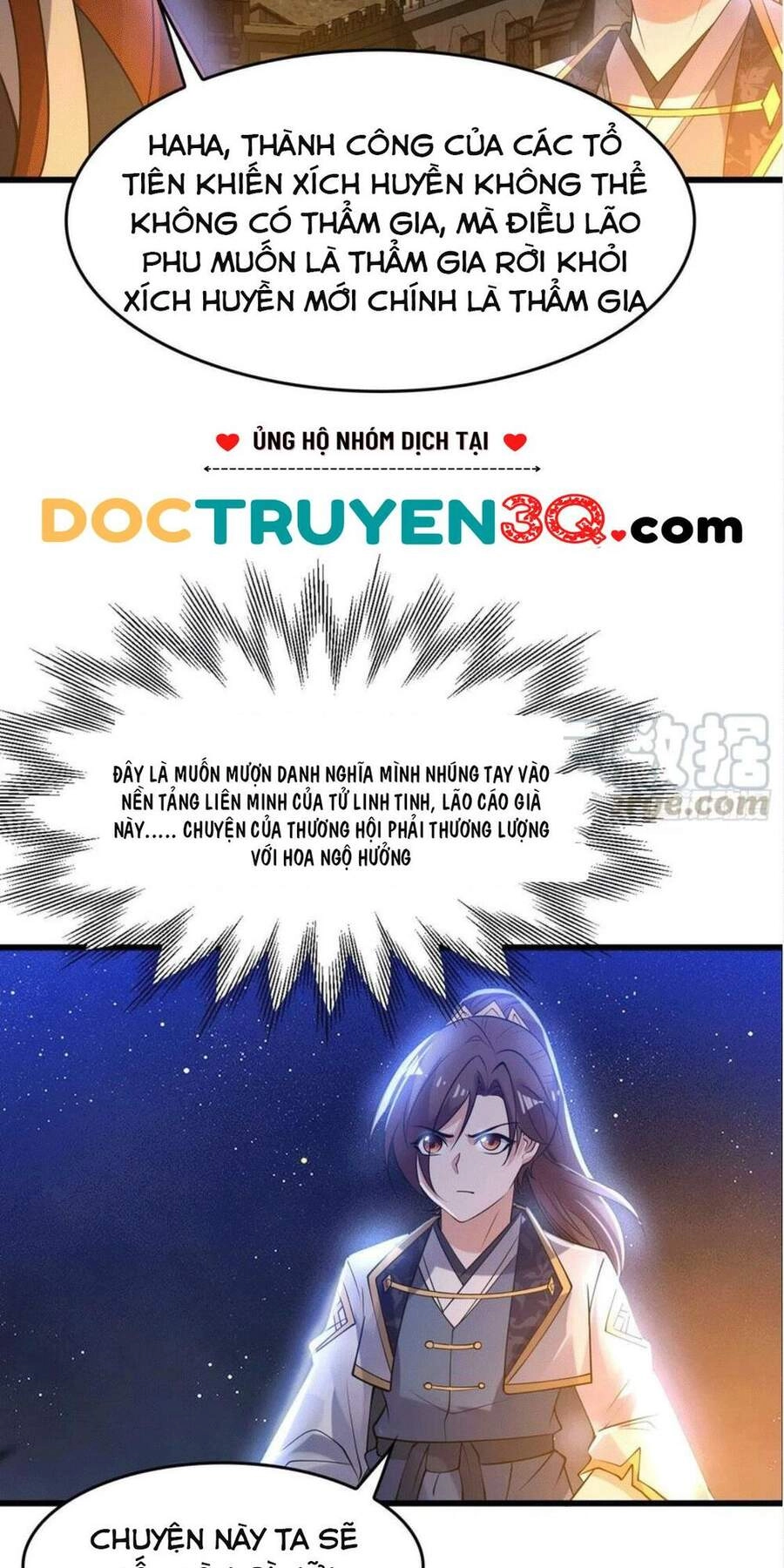 Giáng Thần Chiến Ký Chapter 111 - 8