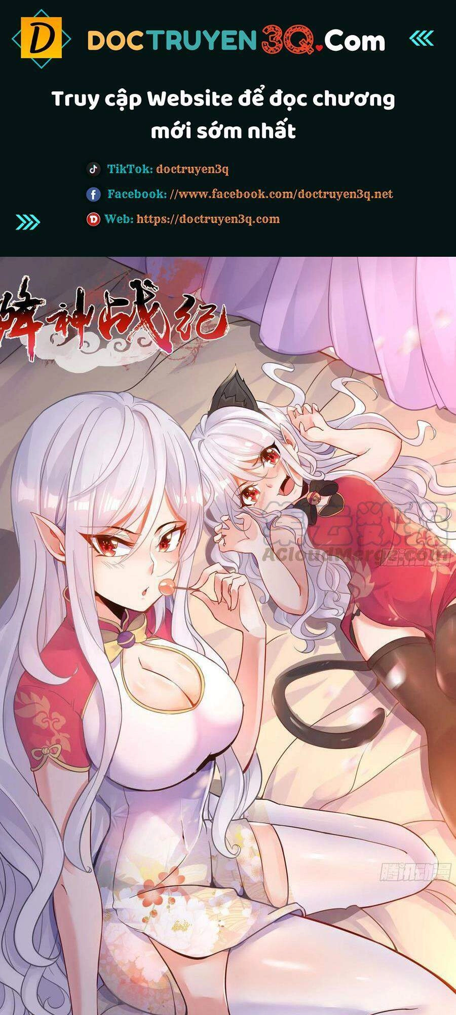 Giáng Thần Chiến Ký Chapter 112 - 1