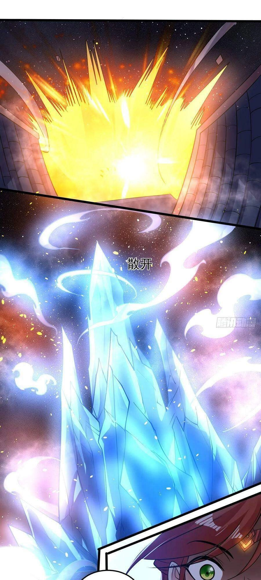 Giáng Thần Chiến Ký Chapter 112 - 11