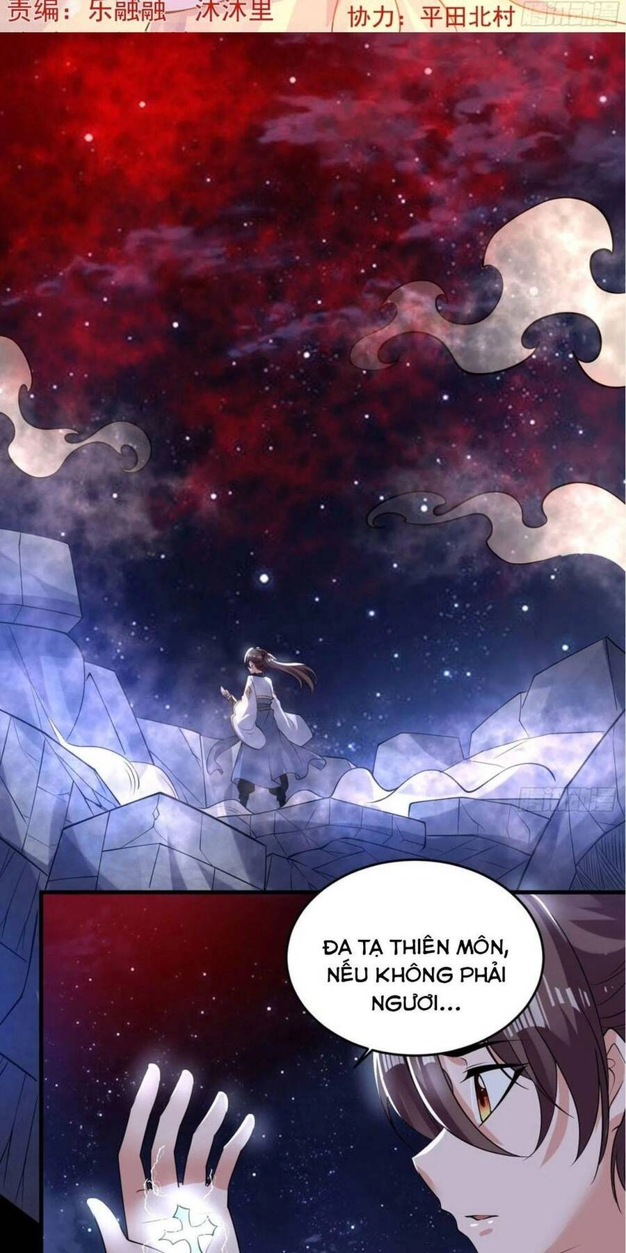 Giáng Thần Chiến Ký Chapter 116 - 2