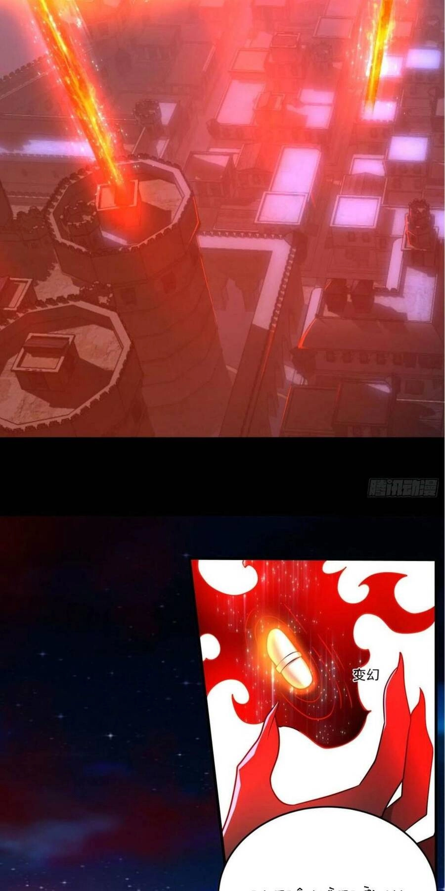 Giáng Thần Chiến Ký Chapter 116 - 23