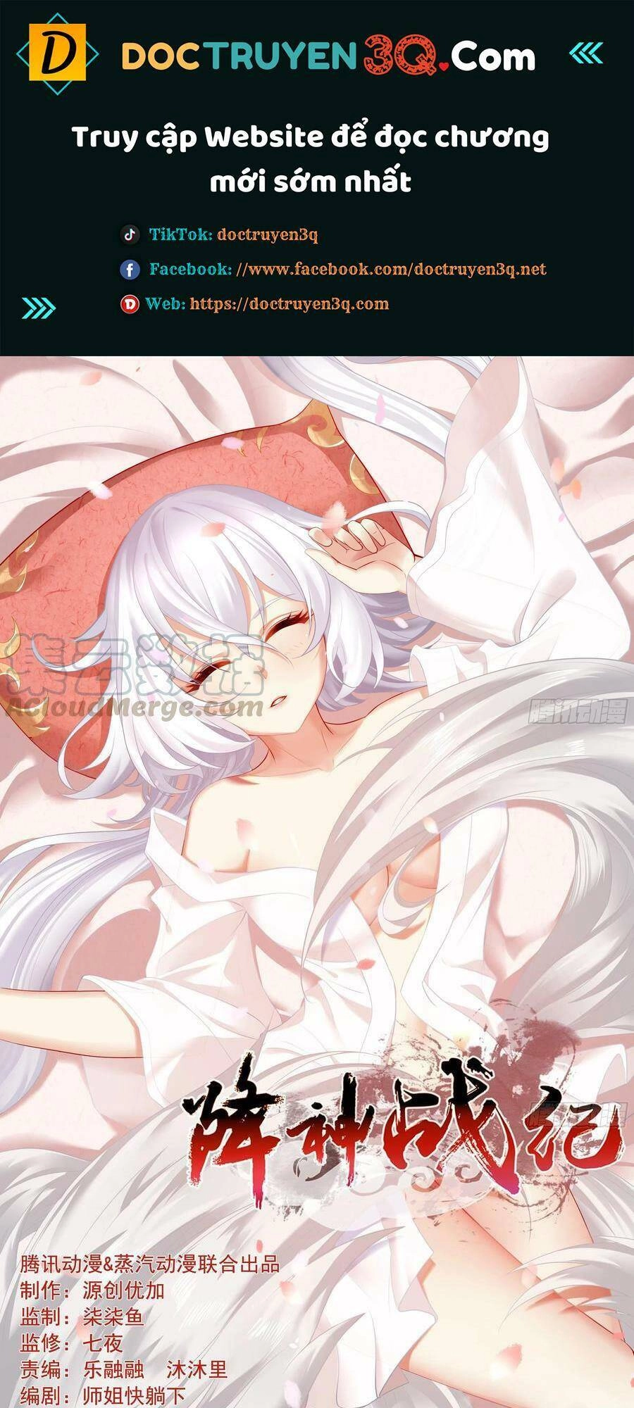 Giáng Thần Chiến Ký Chapter 117 - 1