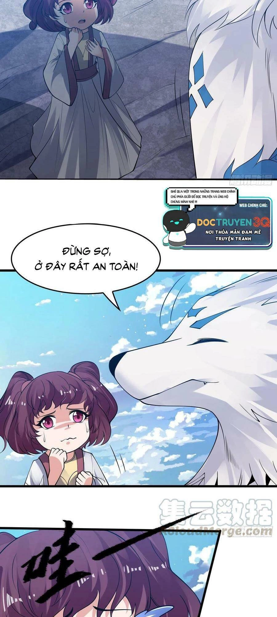 Giáng Thần Chiến Ký Chapter 117 - 17