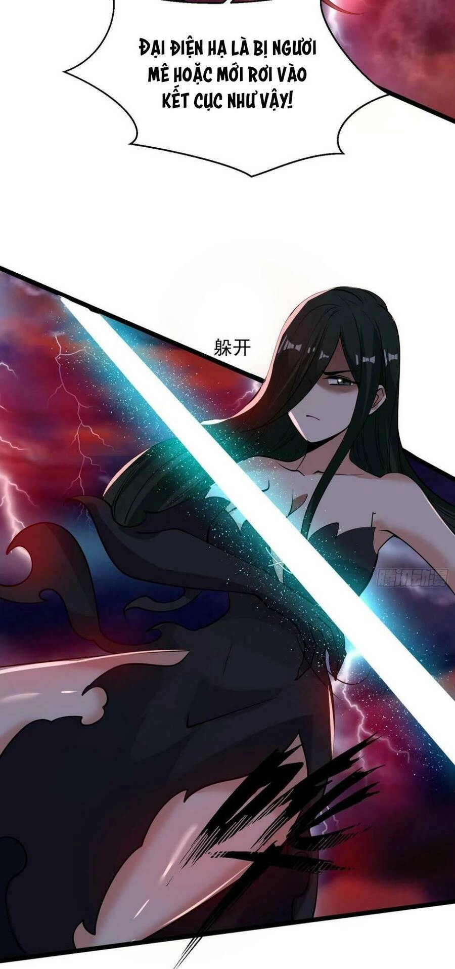 Giáng Thần Chiến Ký Chapter 118 - 5