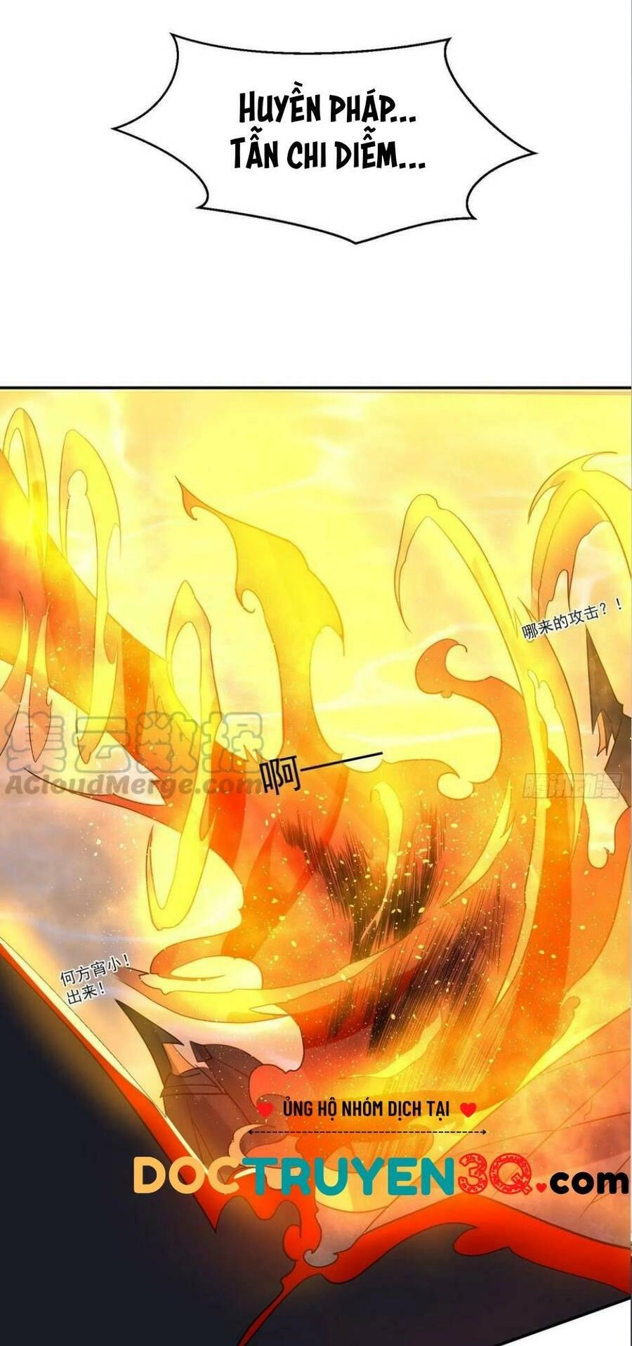 Giáng Thần Chiến Ký Chapter 118 - 23