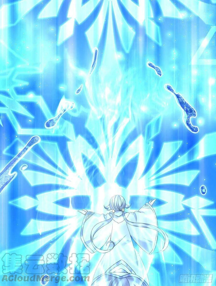 Giáng Thần Chiến Ký Chapter 118 - 33