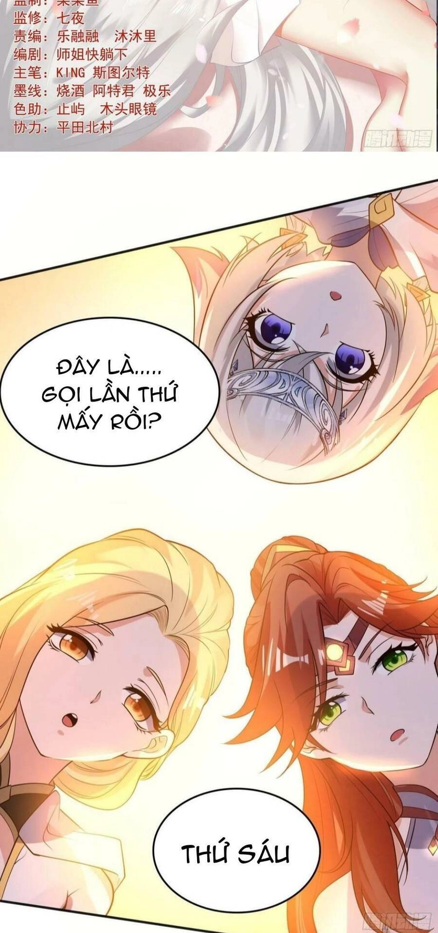 Giáng Thần Chiến Ký Chapter 125 - 2