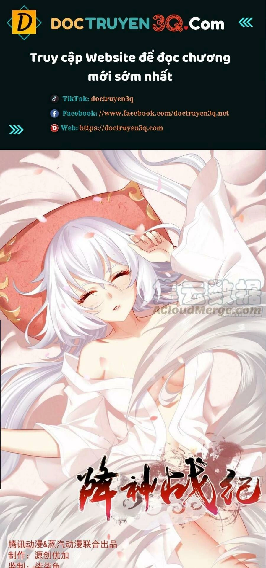 Giáng Thần Chiến Ký Chapter 128 - 1