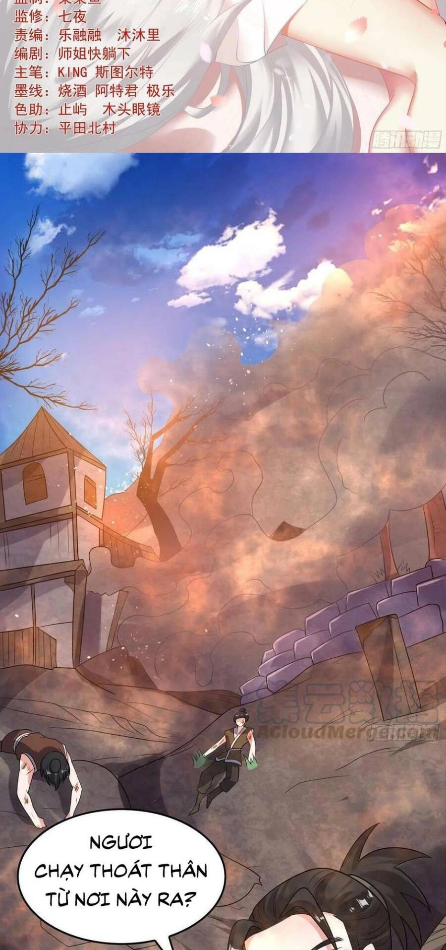 Giáng Thần Chiến Ký Chapter 129 - 2