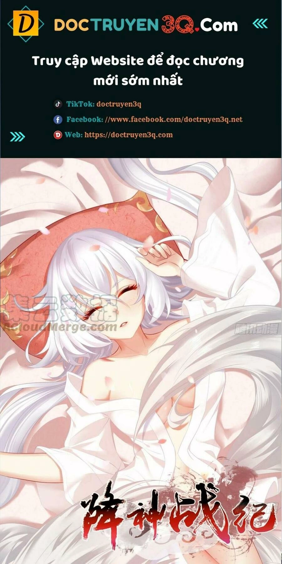 Giáng Thần Chiến Ký Chapter 130 - 1