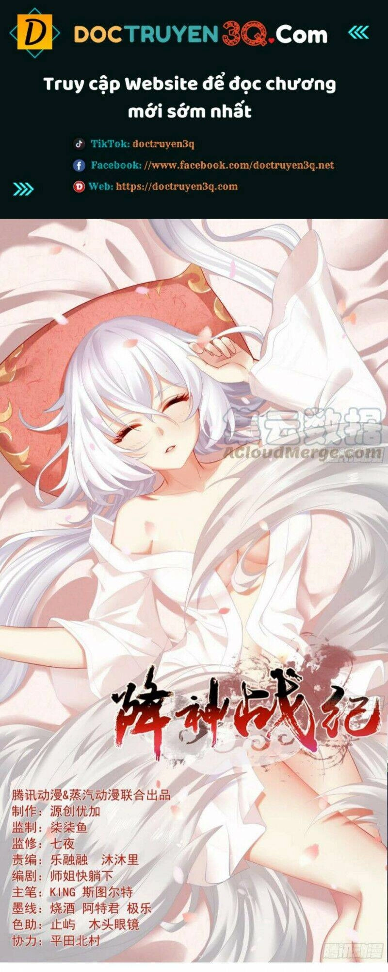 Giáng Thần Chiến Ký Chapter 134 - 1