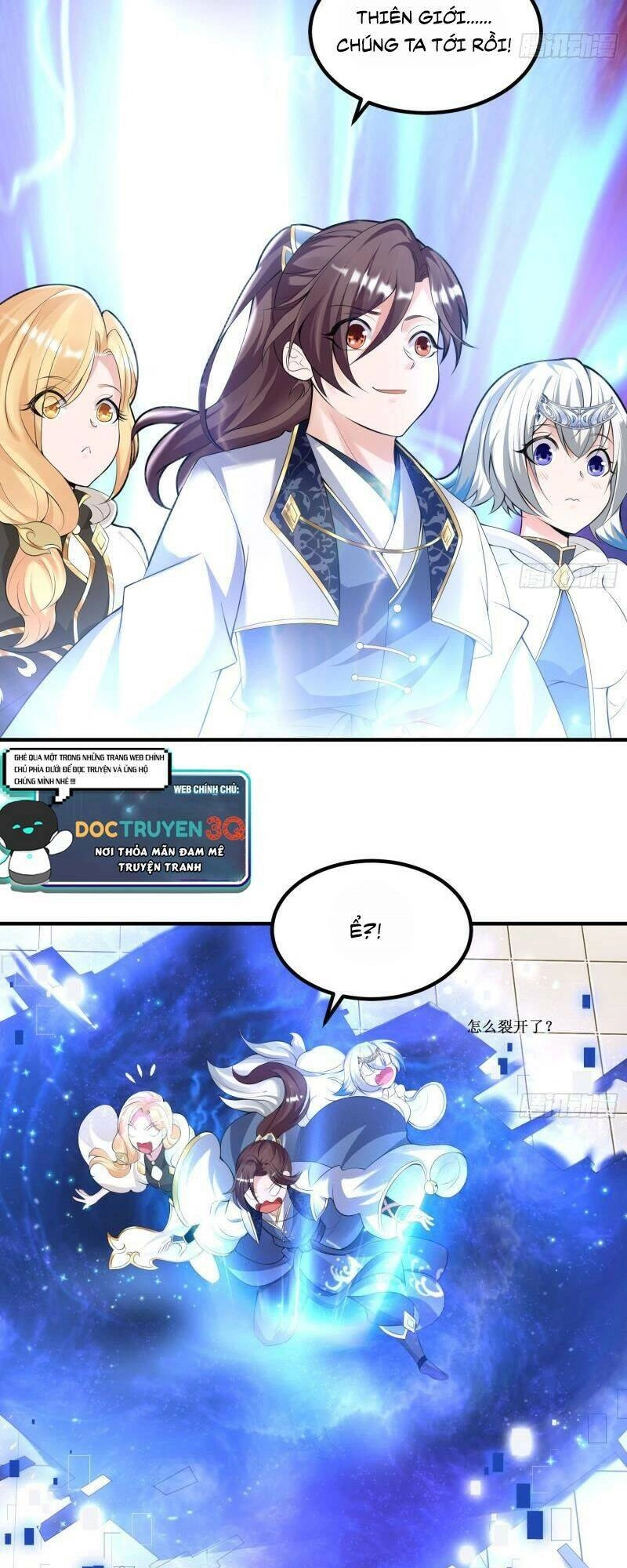 Giáng Thần Chiến Ký Chapter 136 - 16