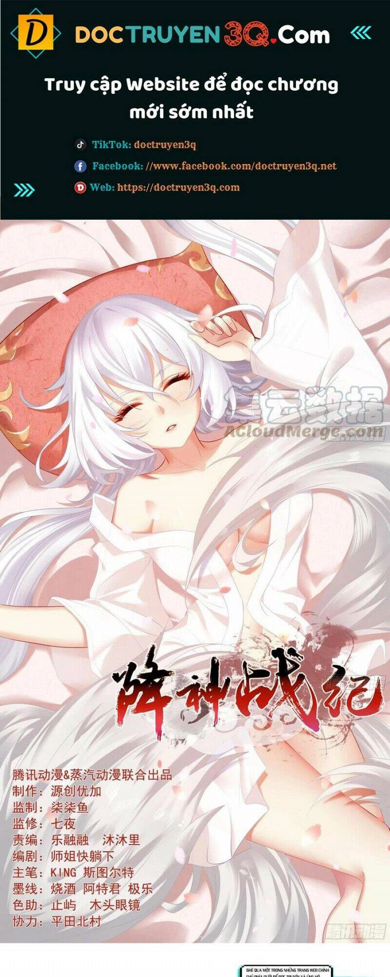 Giáng Thần Chiến Ký Chapter 139 - 1