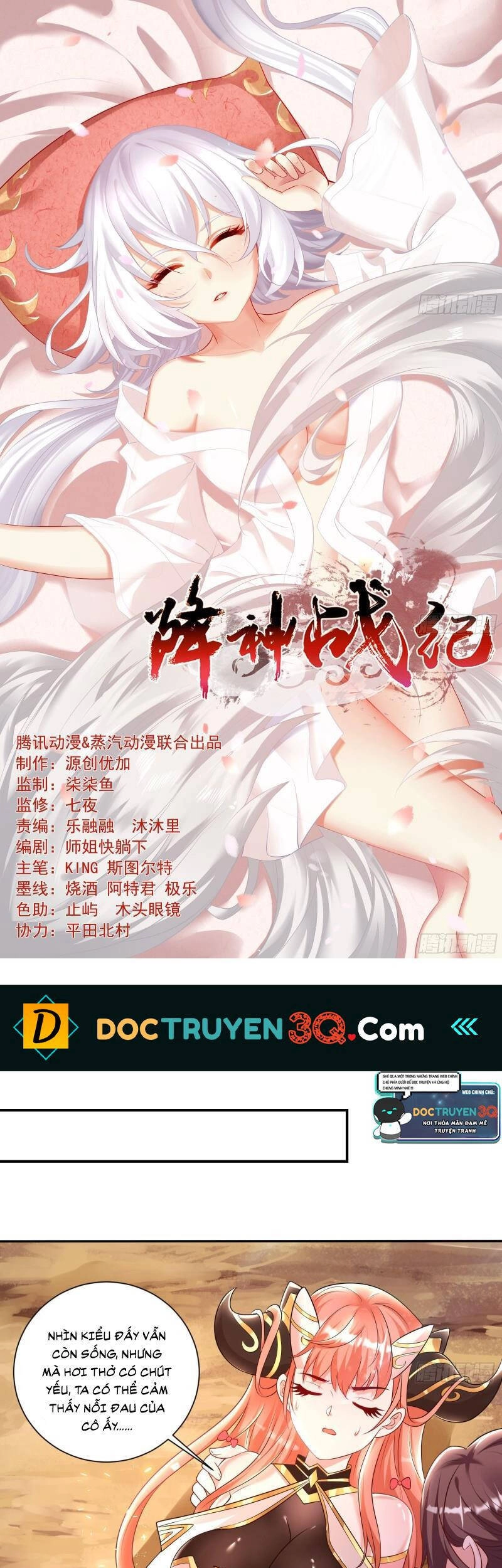 Giáng Thần Chiến Ký Chapter 142 - 1