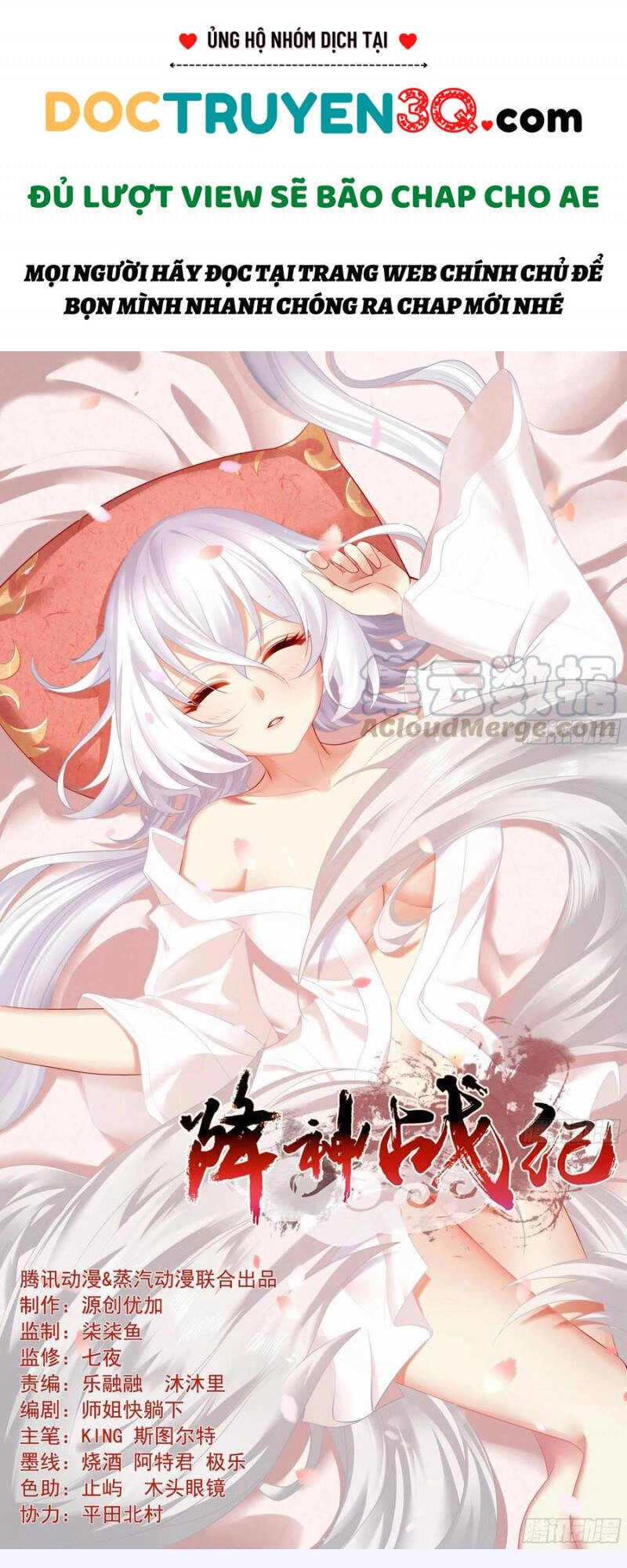 Giáng Thần Chiến Ký Chapter 145 - 1