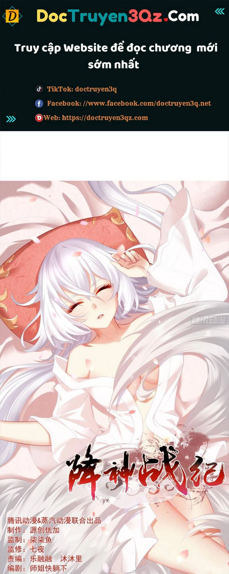 Giáng Thần Chiến Ký Chapter 147 - 1