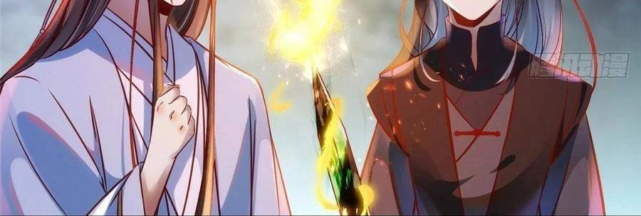 Nghịch Thiên Thần Phi Chí Thượng Chapter 66 - 5