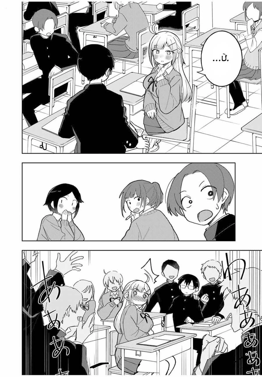Doujima-Kun Wa Doujinai Chapter 30 - 16