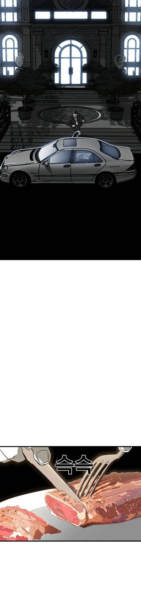 Quảng Trường Máu Chapter 1 - 47