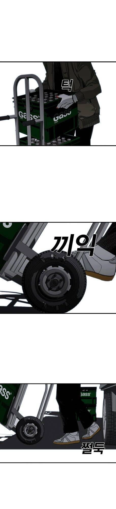 Quảng Trường Máu Chapter 2 - 27