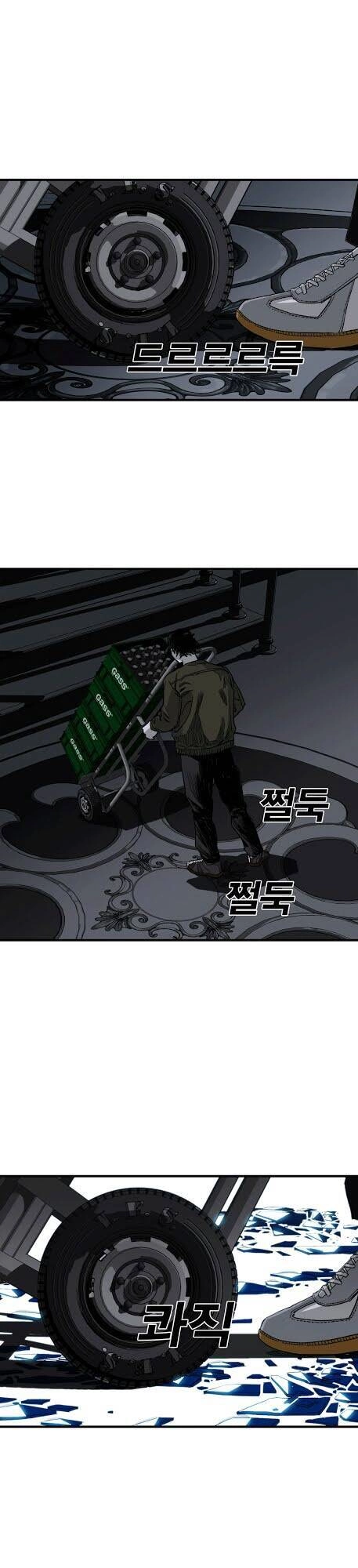 Quảng Trường Máu Chapter 2 - 32