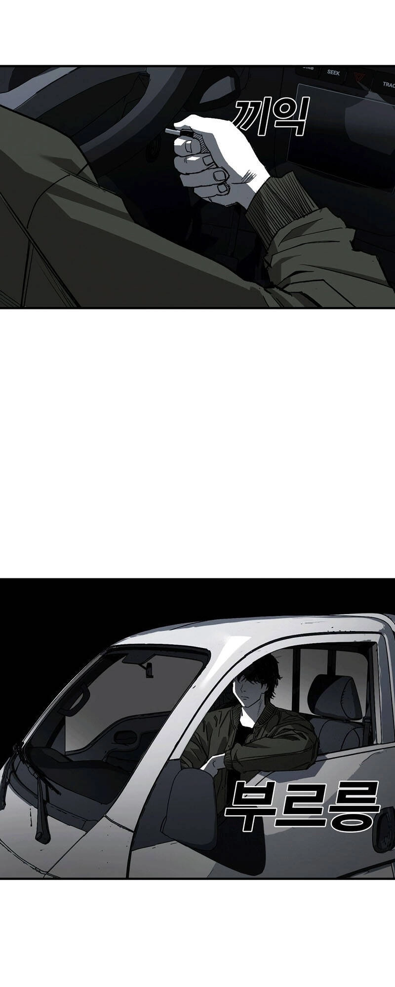 Quảng Trường Máu Chapter 3 - 5