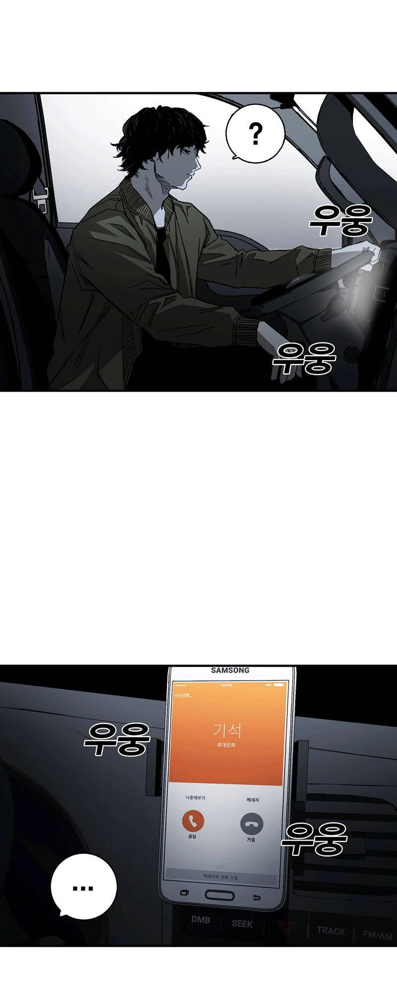 Quảng Trường Máu Chapter 3 - 7