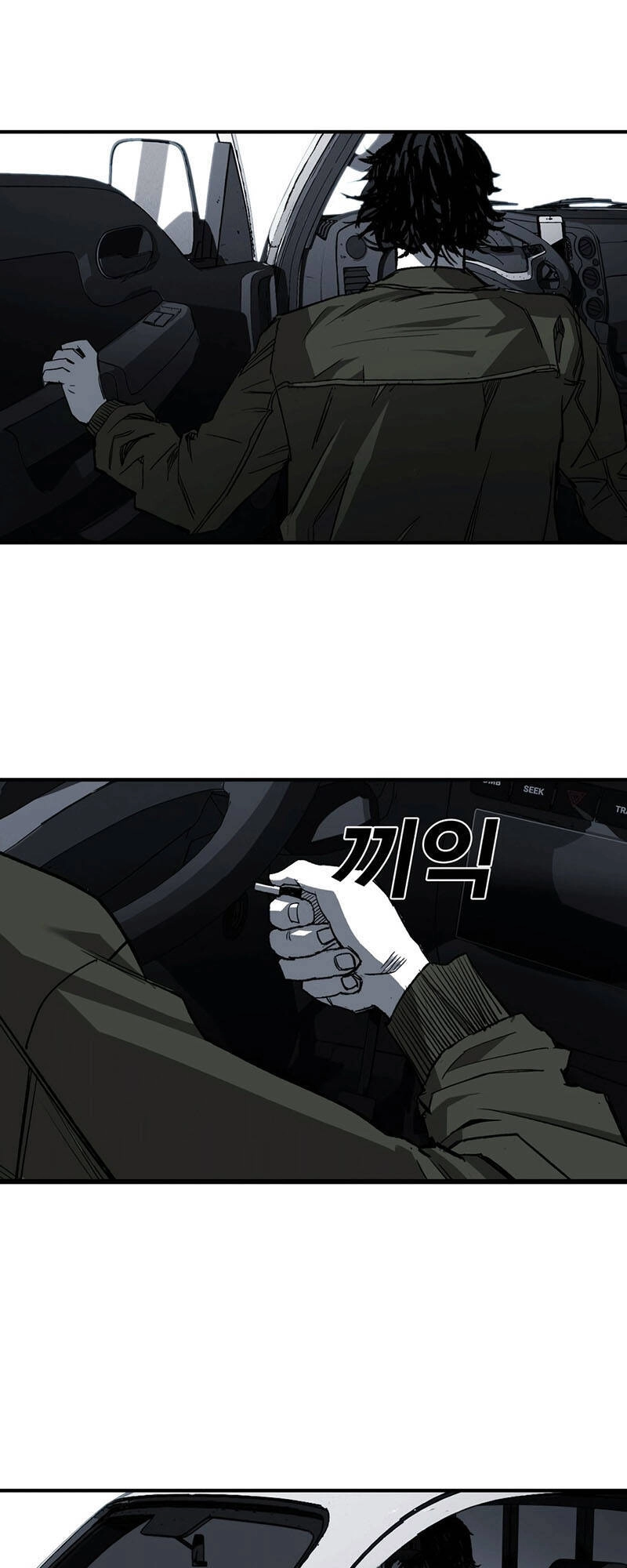 Quảng Trường Máu Chapter 3 - 80